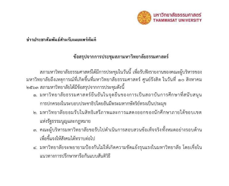 000005aaaaprnrfortudemofw0005