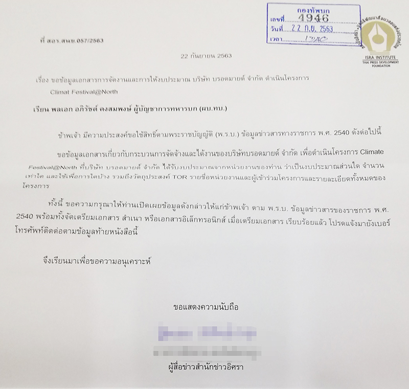 0001aaaaaactactnctampckptcthmrmrdwkncn0003