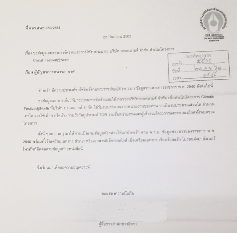 0001aaaaaactactnctampckptcthmrmrdwkncn0004