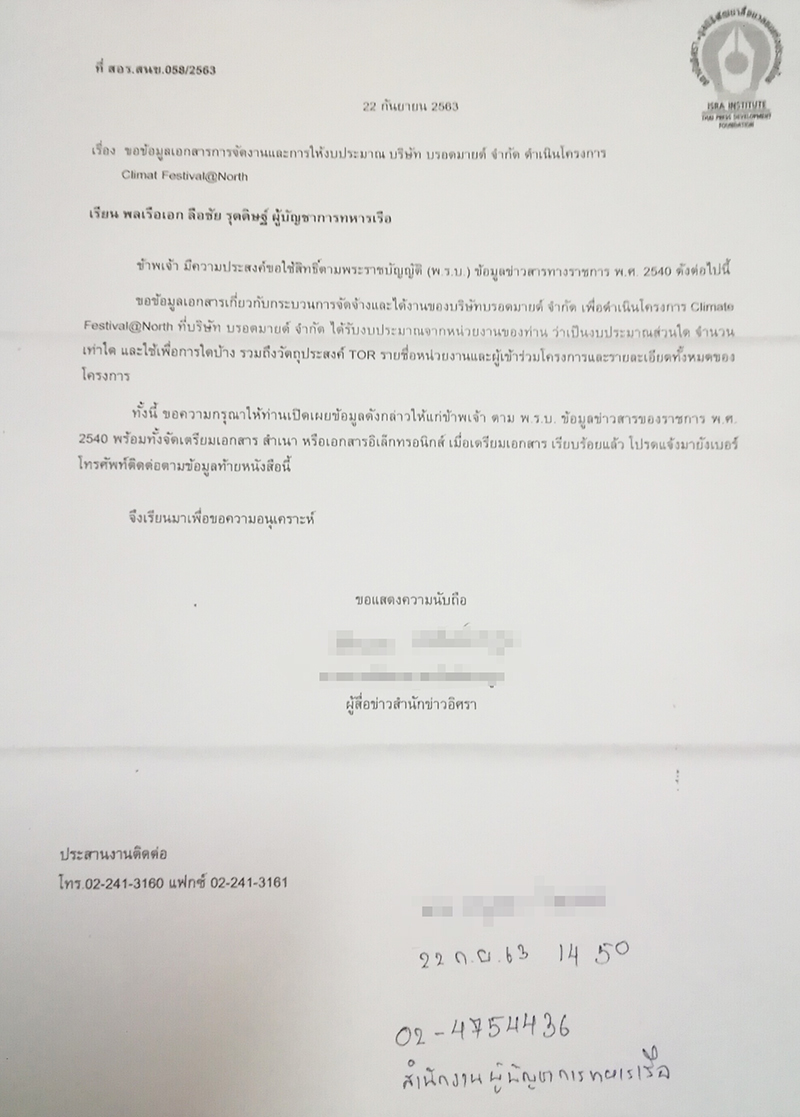 0001aaaaaactactnctampckptcthmrmrdwkncn0005