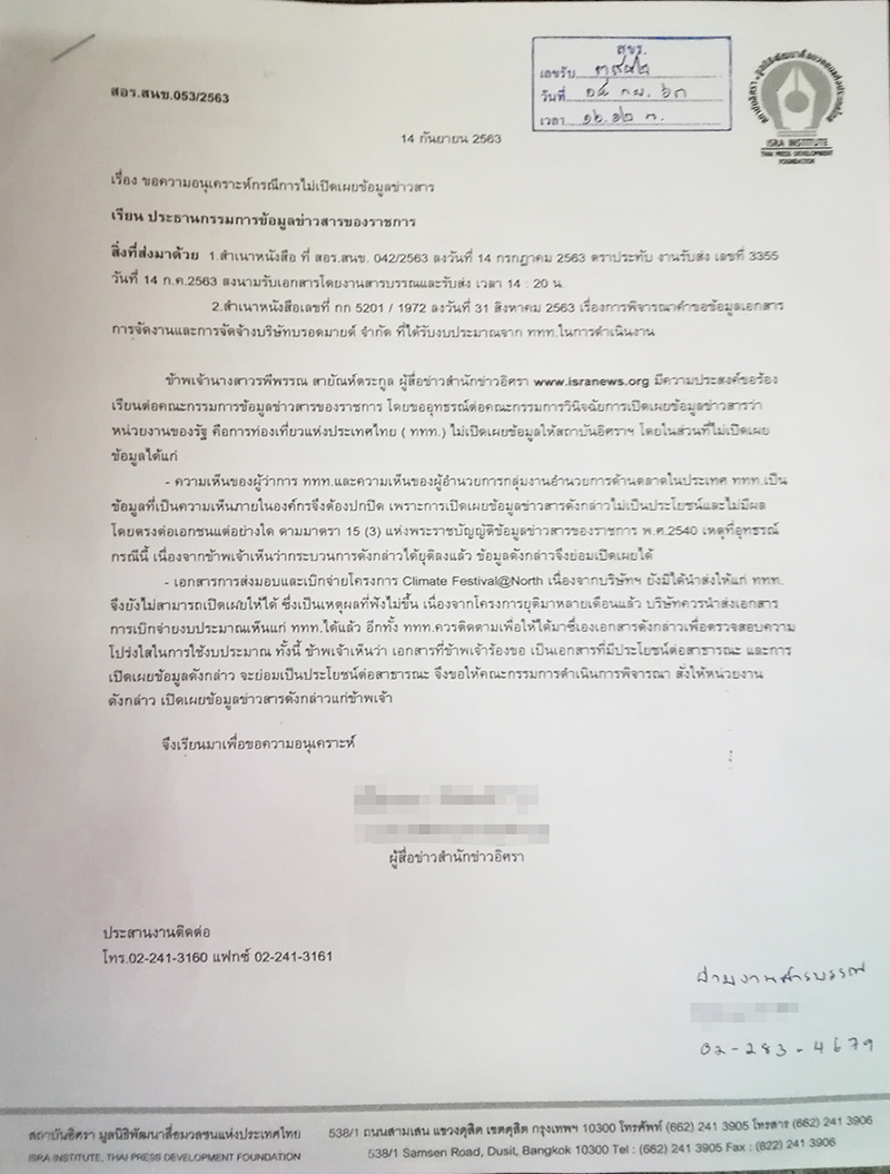 0001aaaaaactactnctampckptcthmrmrdwkncn0014