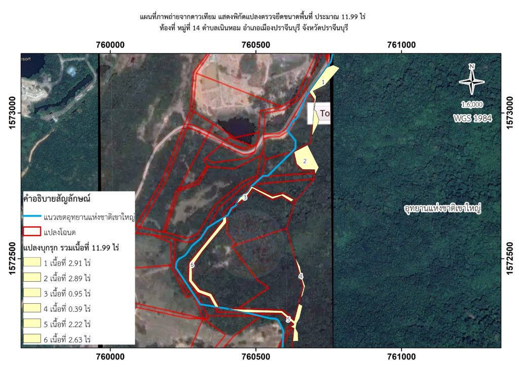 84451832 780919335652084 4768831321235521536 n