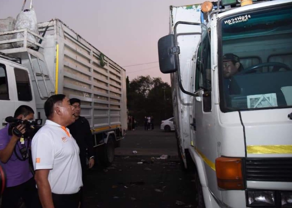 Screenshot 20200117 073620