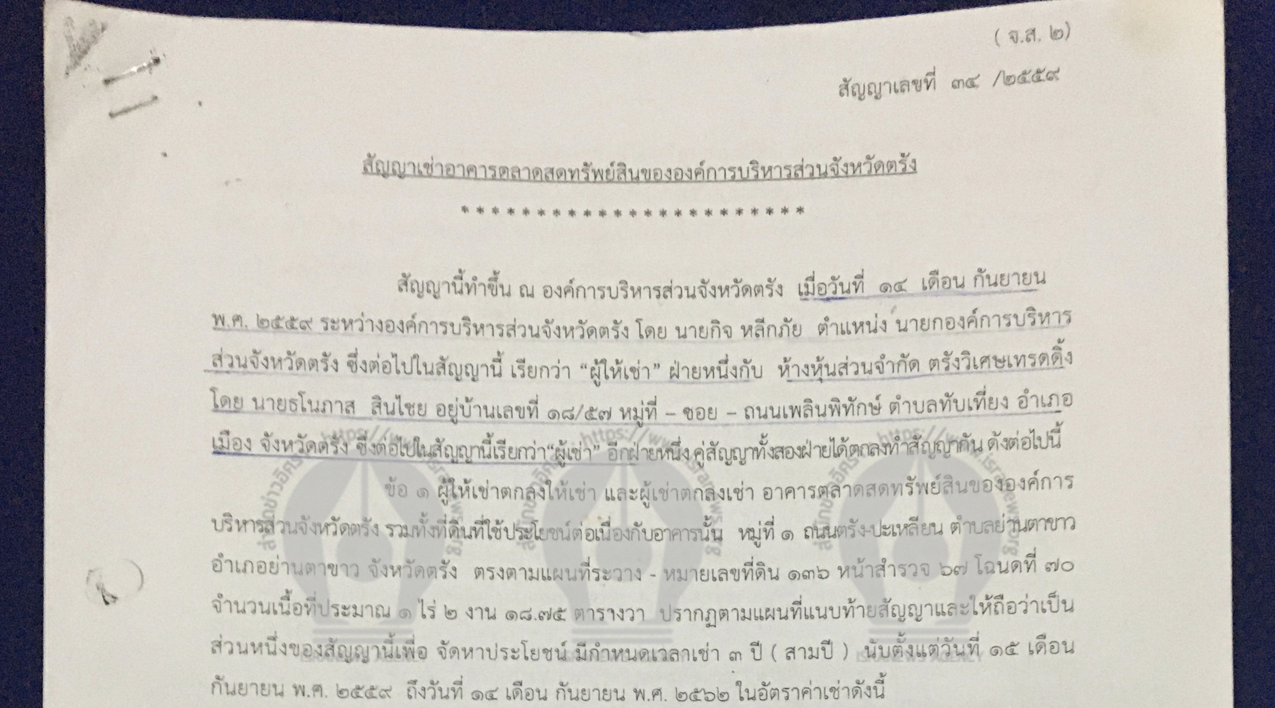 picgsdgdsgdsgsdgsdg24 1 62