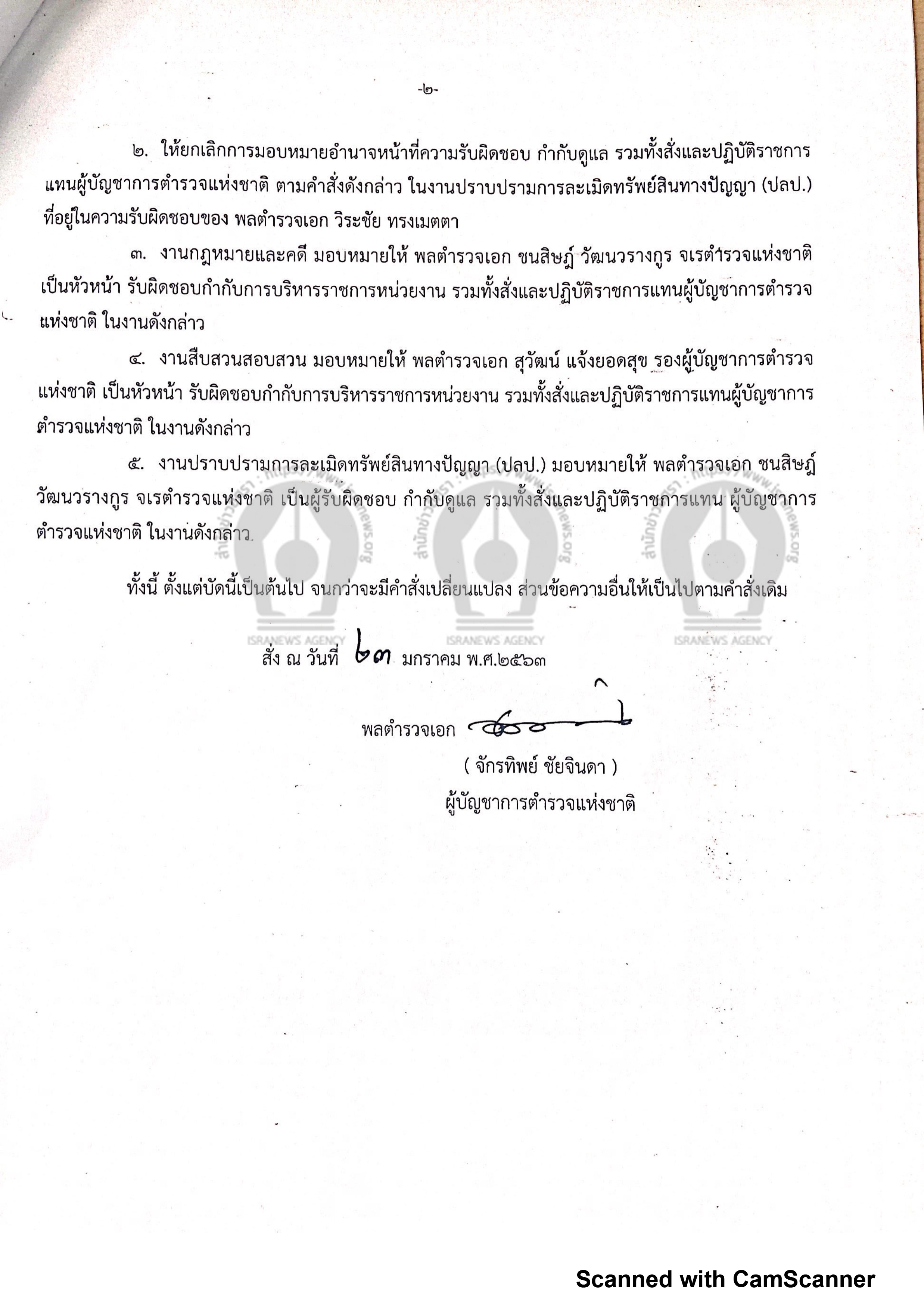 pickannnnasasn0sdsd0024 1 20