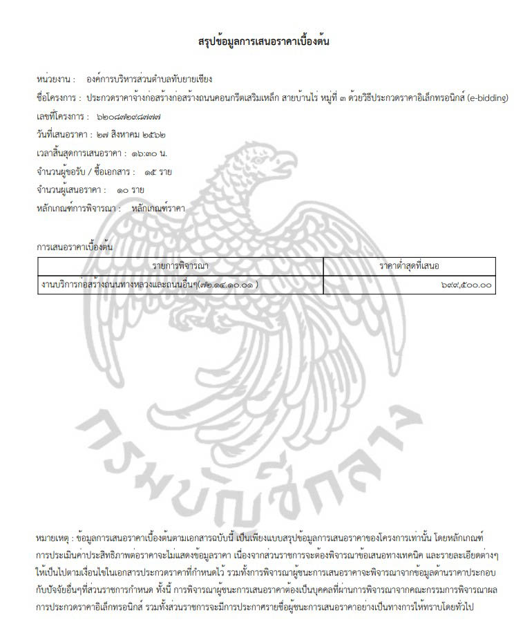 pickdkdkdkdkdksdsdssd28 1 63