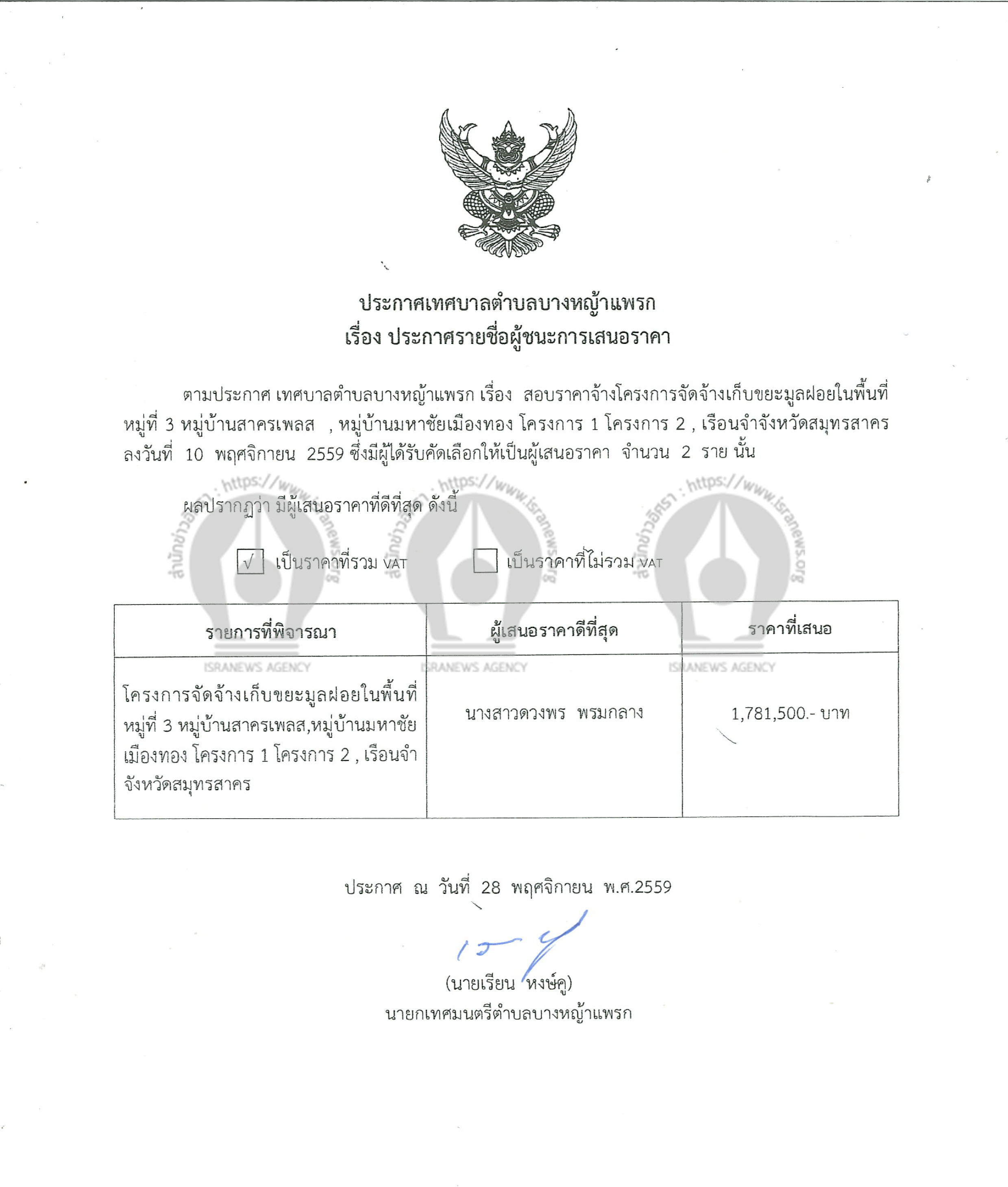 pickdkdkdkdkdksksdkdskdsk18