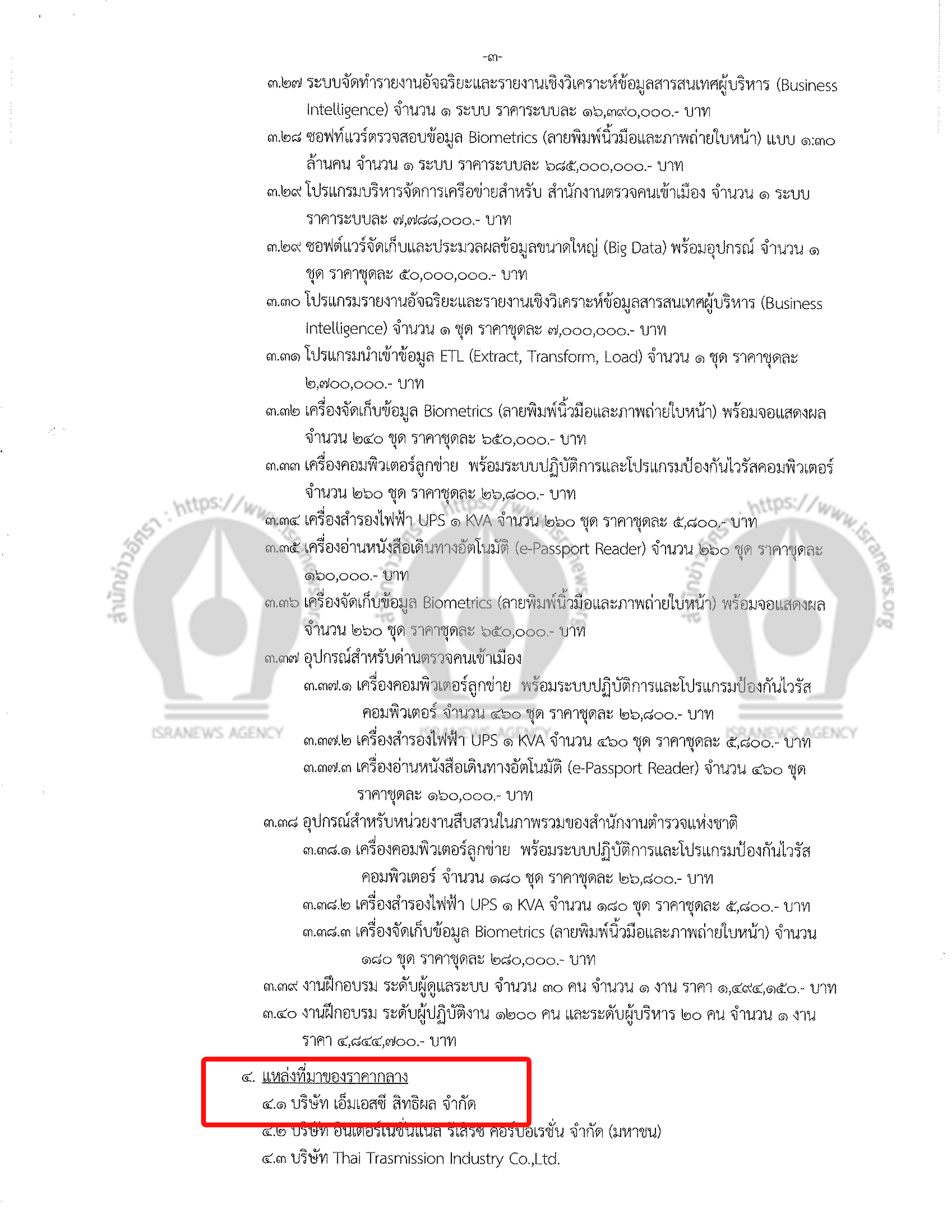 picmmmrerr00xxxdddddddd09 1 20