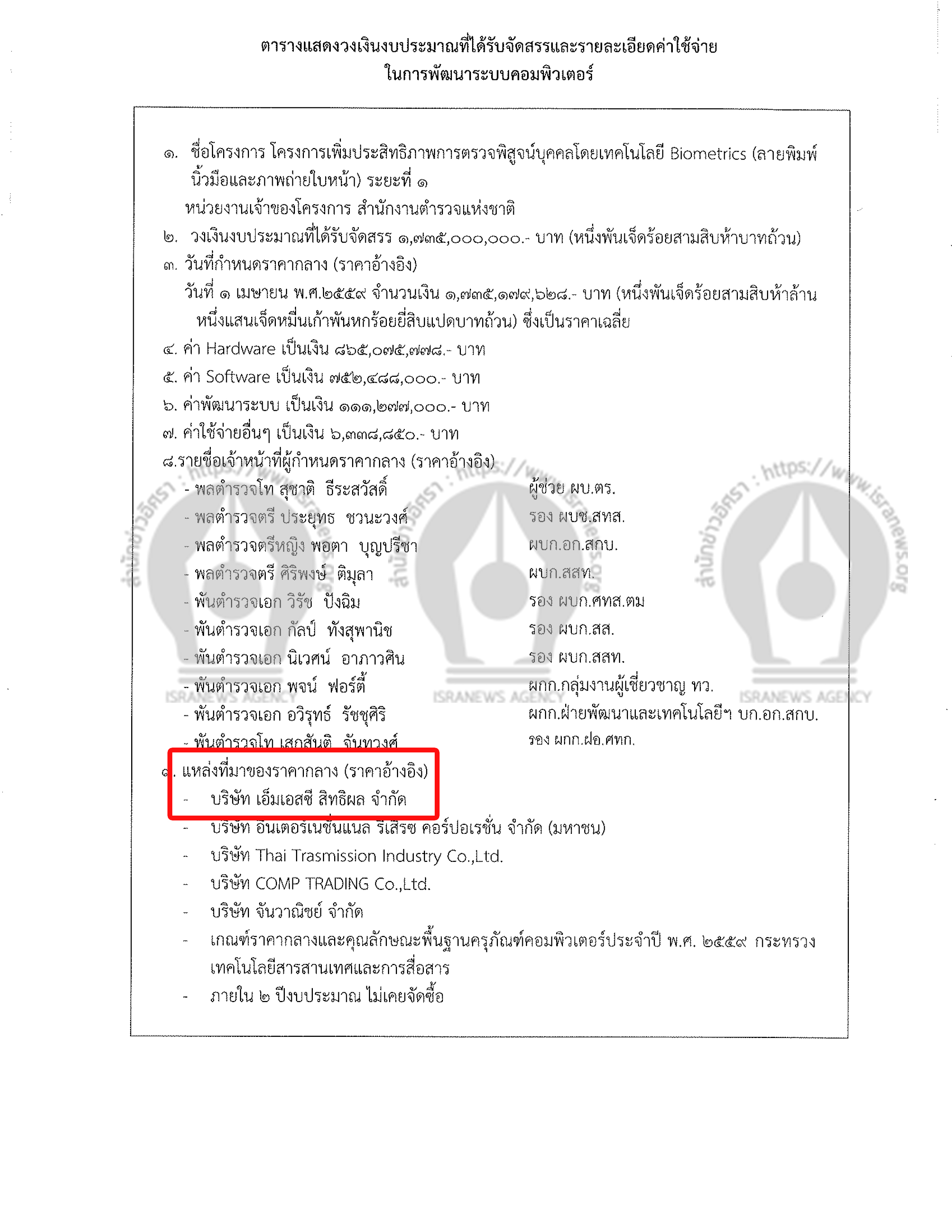 picmmmrerrccccc0dddddddd09 1 20