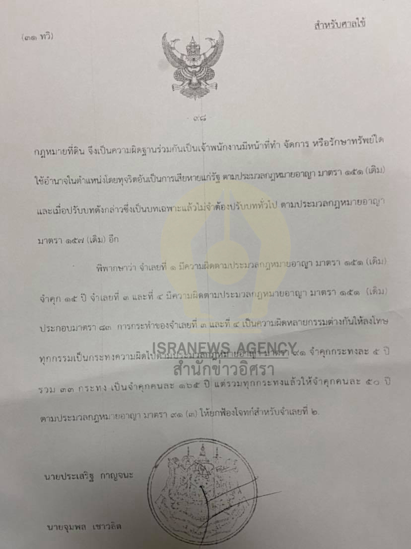 picpedwsssss001 5 63