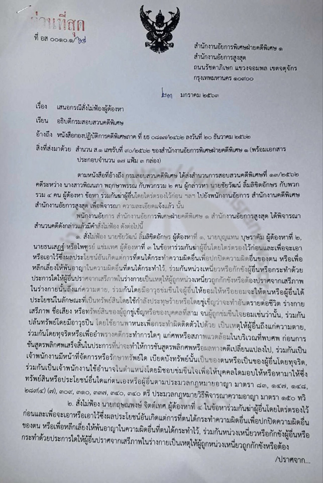 picperererer0024 1 20