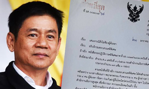 picperererer0624 1 20