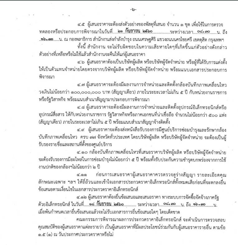 picrewwwwwwwwww0028 1 62