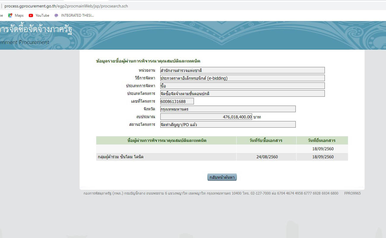 picrewwwwwwwwww666628 1 62