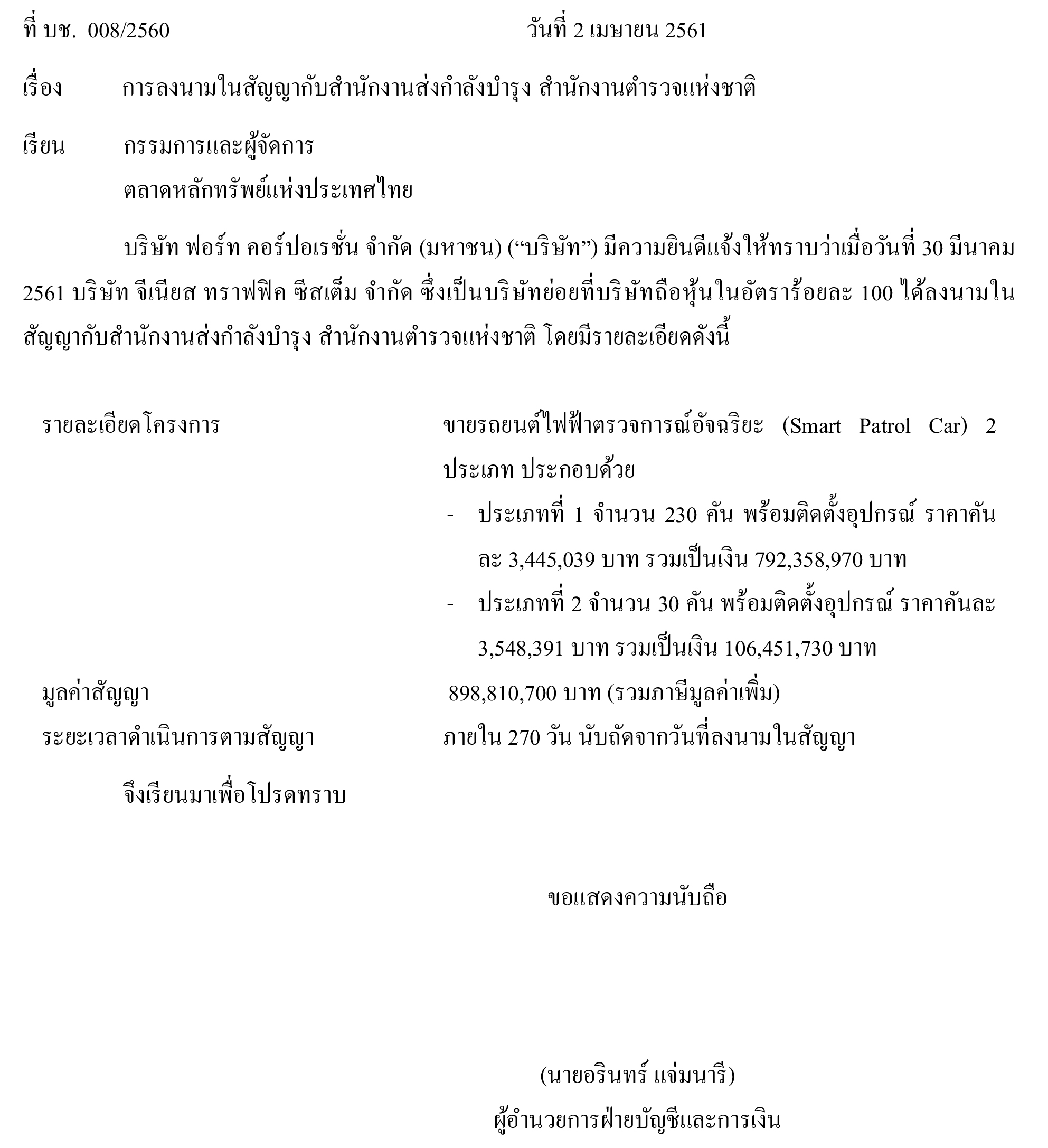 picterererererer16 1 20