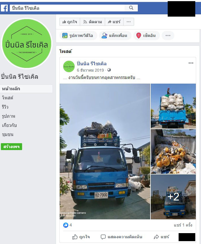 piififkdfkfdkdfkfdkdfk17 1 20