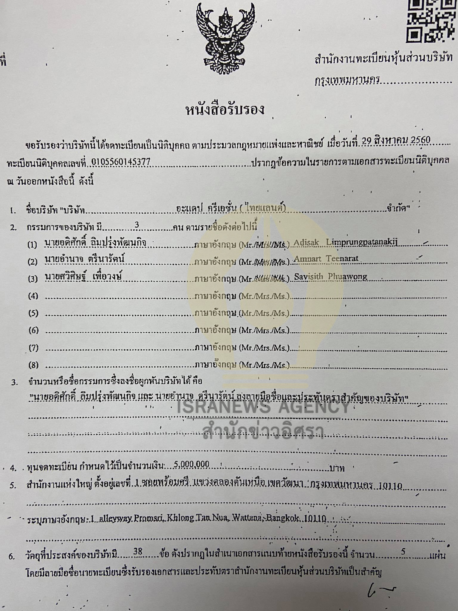 picadicasdf96311 11 63