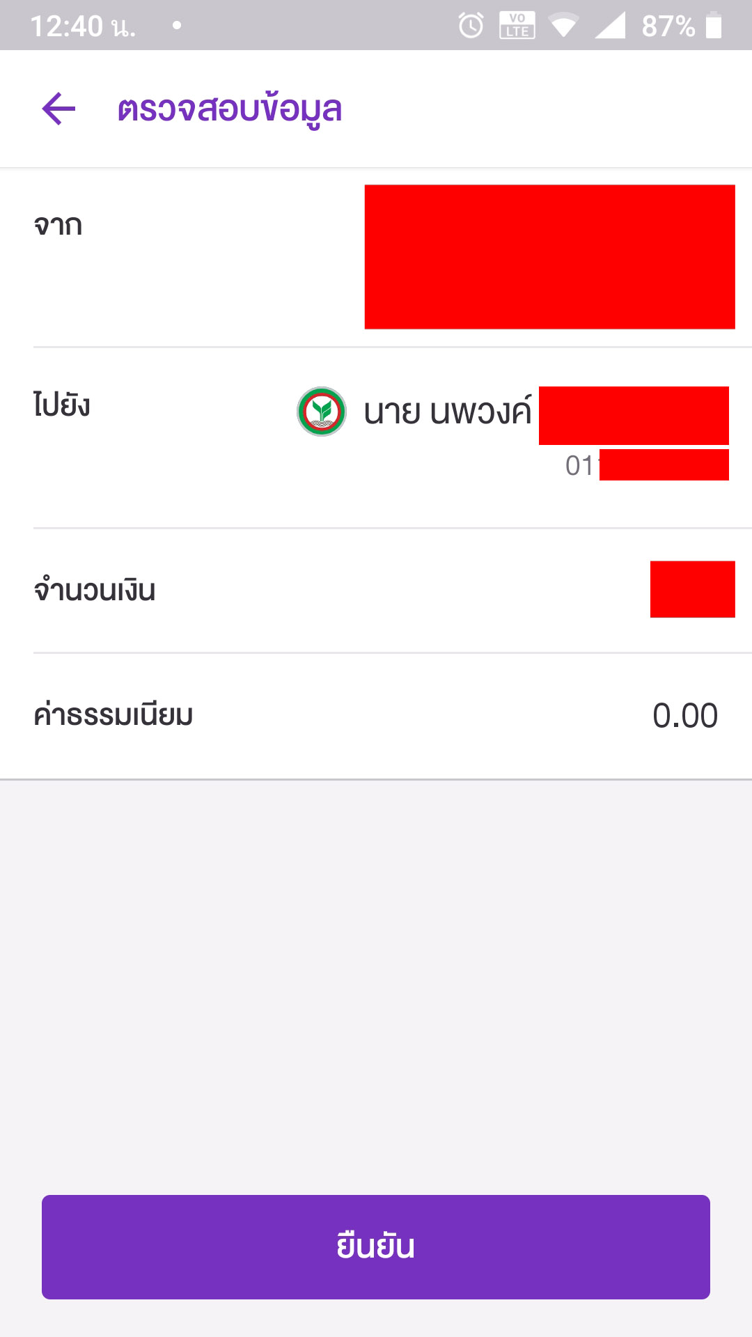 picbannncgsggsssss3 11 63