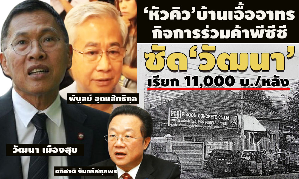 picbannngsfddd11 5 63