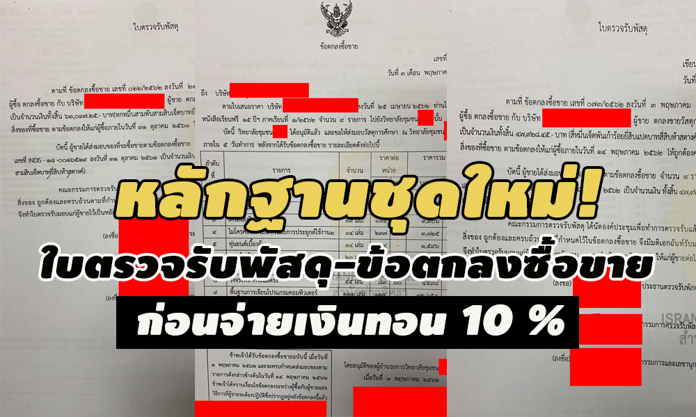 picbooocccccccccckc10 29 20