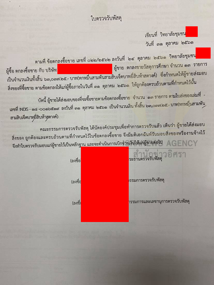 picboooccccckc10 29 20