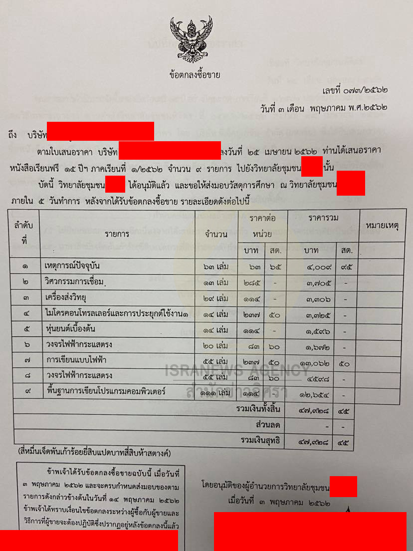 picboookc00010 29 20