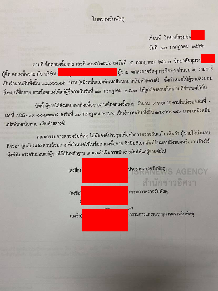 picboookccccc10 29 20