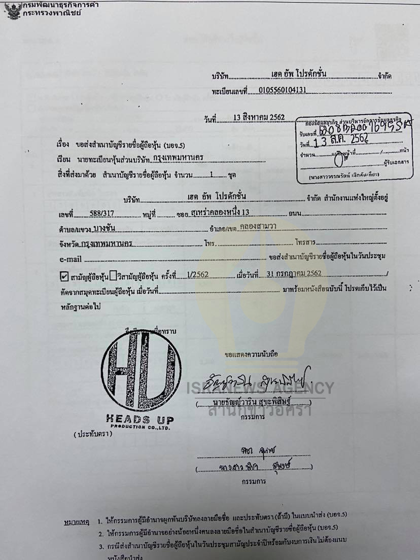 piccontrwesw00910 29 63