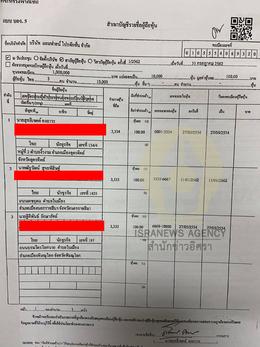 piccontrwesw098910 29 63