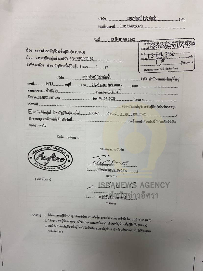 piccontrwesw09xxx8910 29 63