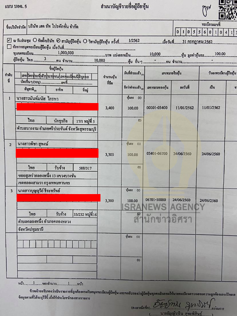 piccontrwesw10 29 63