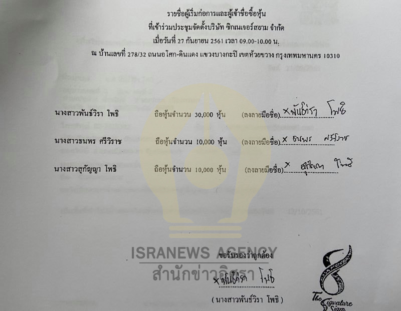 picjubjuppp00021 11 63