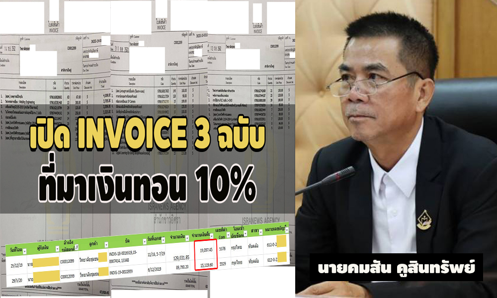 pickomsanouyt23 10 63