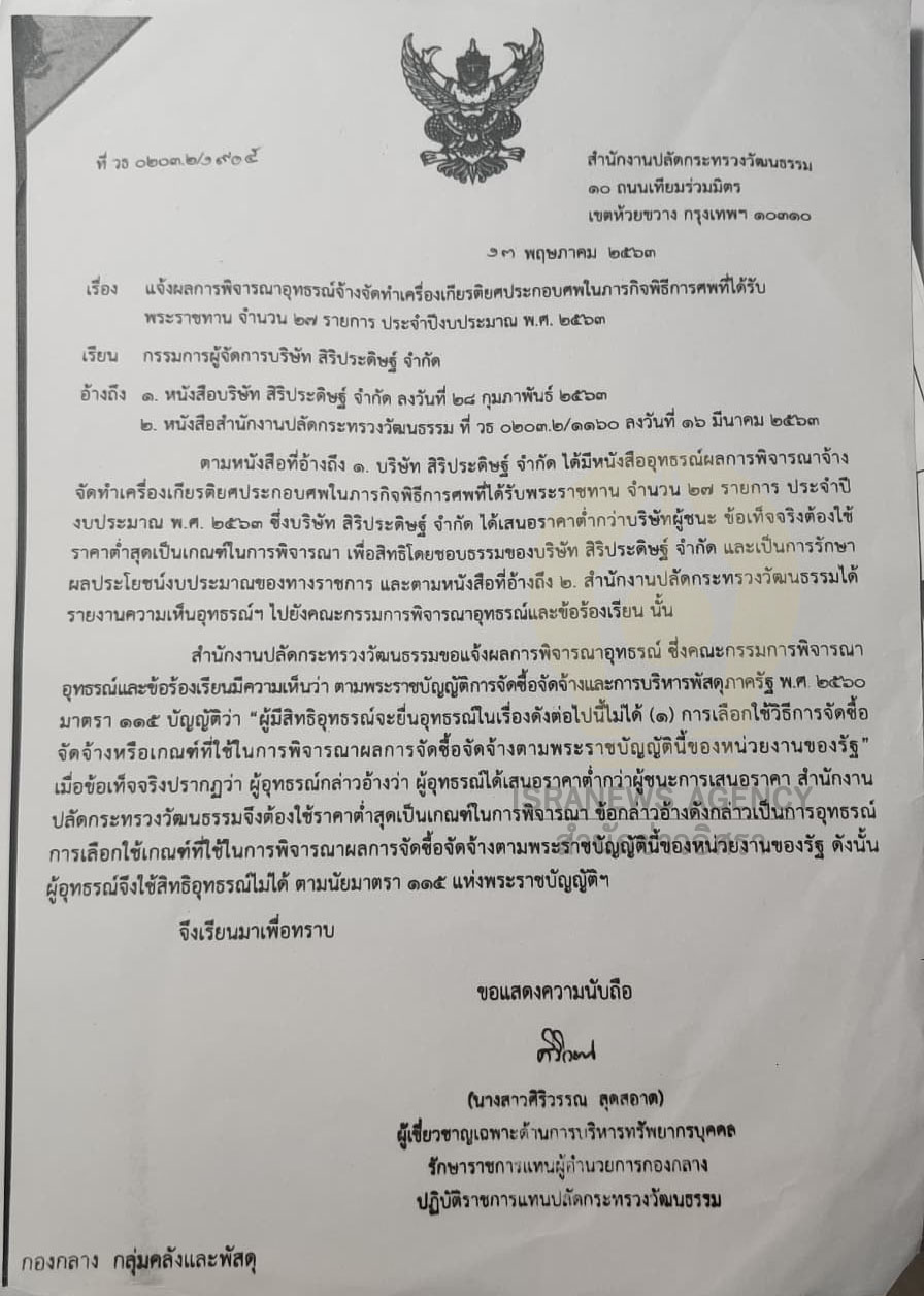 picmikujujujuju11 5 63