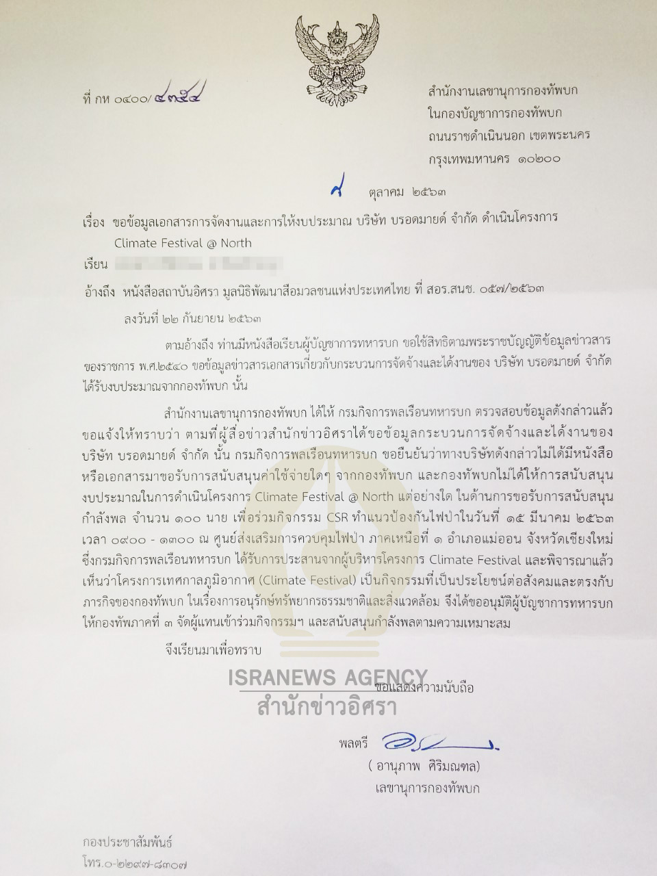 picopasasasasatree10 18 63