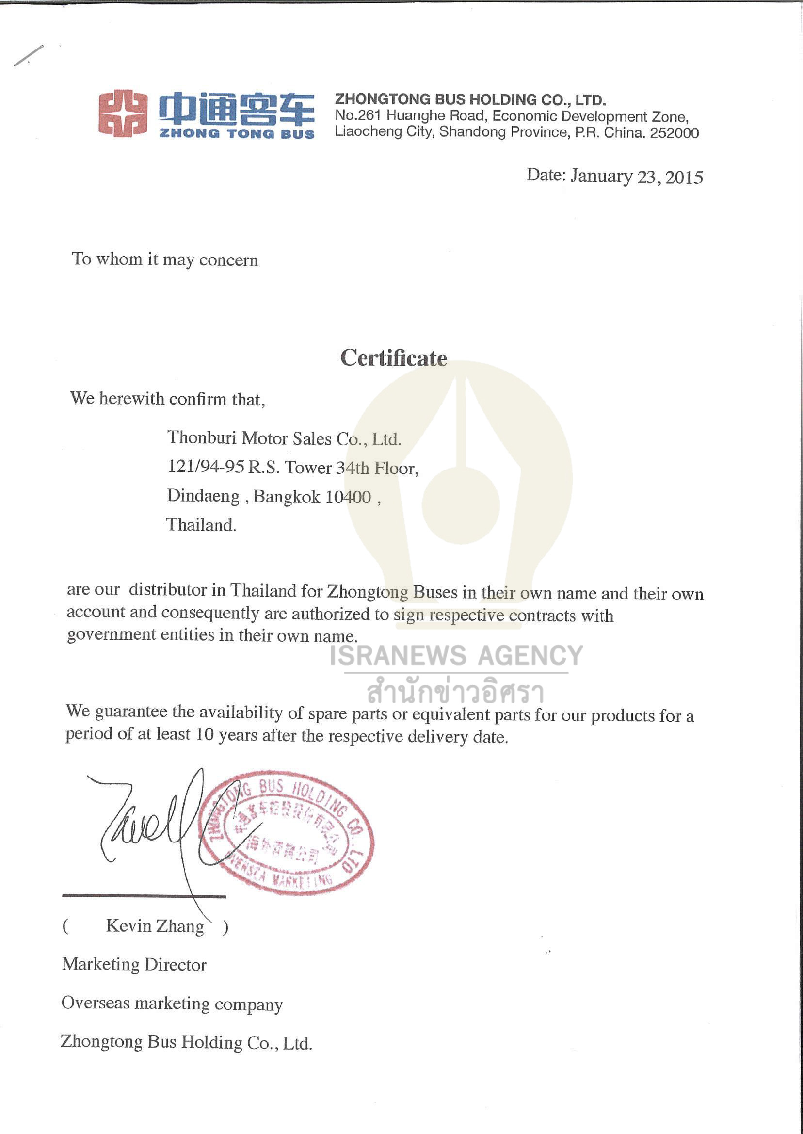 picperererer00cccc014