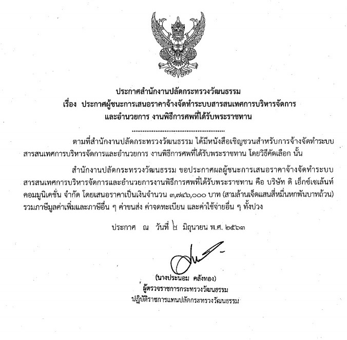 picppwsedrftgggg21 11 63