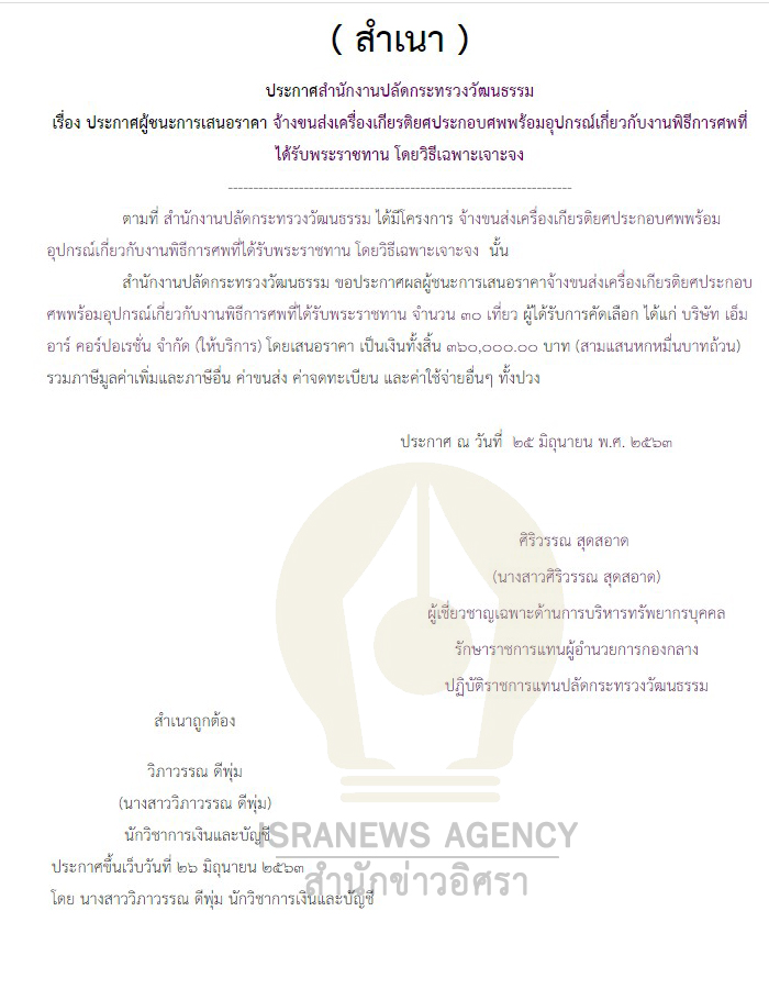 picpswertyuuuuuu27 10 63