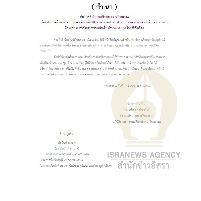 picpteyujujyhyh23 10 63