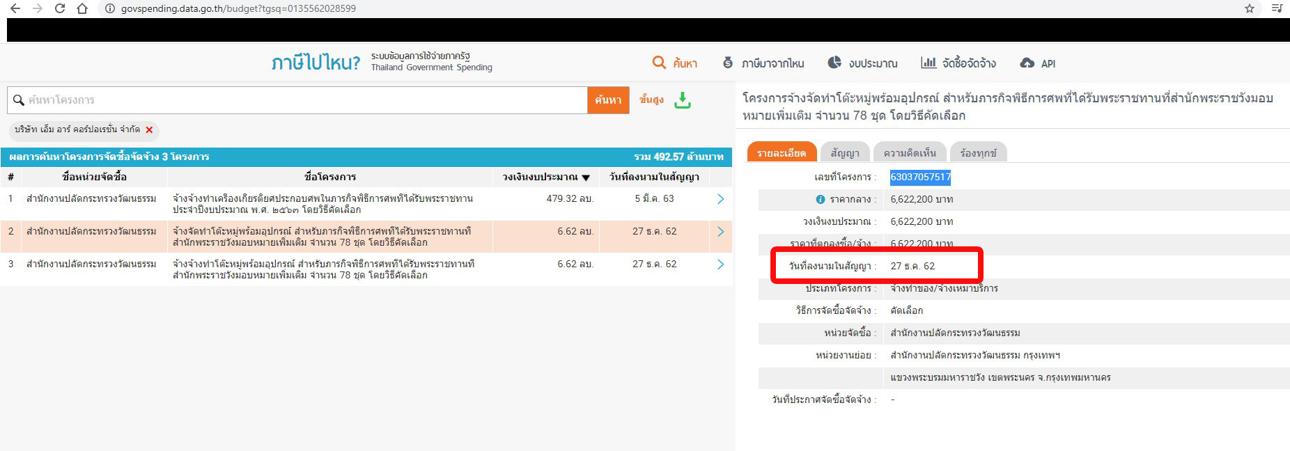 picpysgsdgsdsdsdsdsdsdsd25 9 63