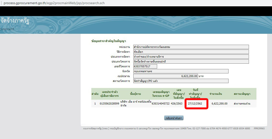 picsksksksaksasassasasasasasa25 63 63