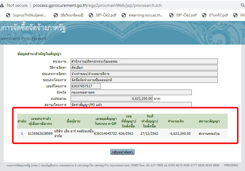 picssasassasasasasasa23 10 63