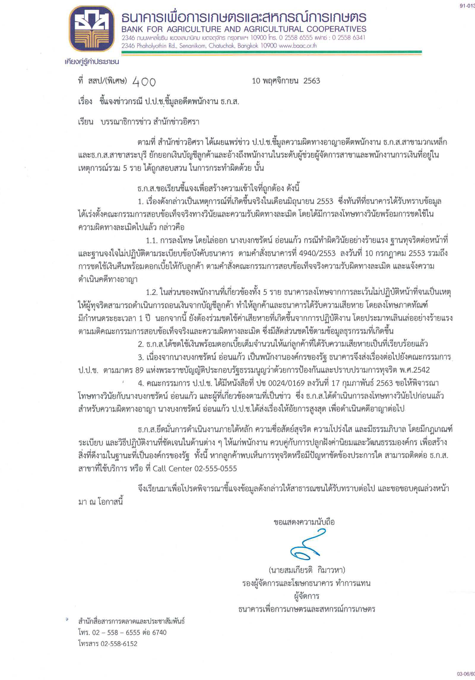 pictksaaaaaaa00311 11 63