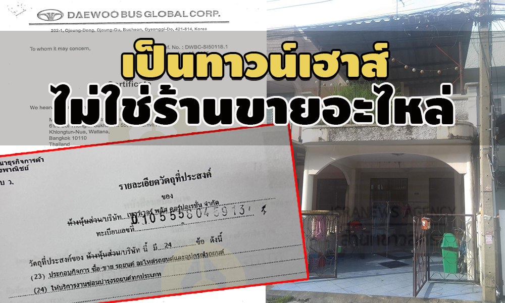 piikkikikikpowerhouseee10 18 63