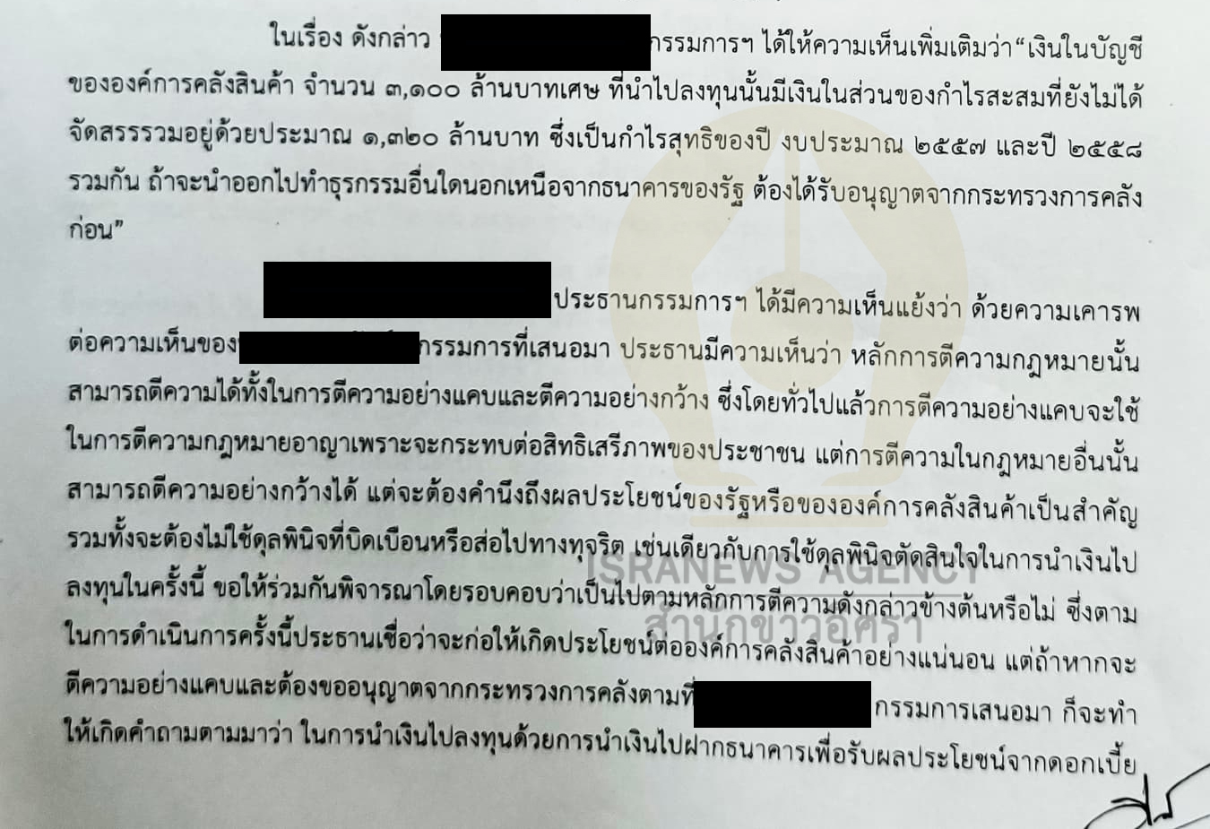 picRubber003gloves24 11 63