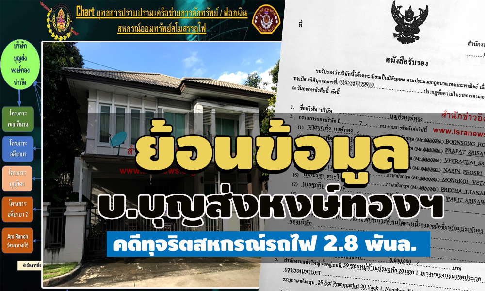 picTraintoBaccccng6333Sue0960 27 11 63