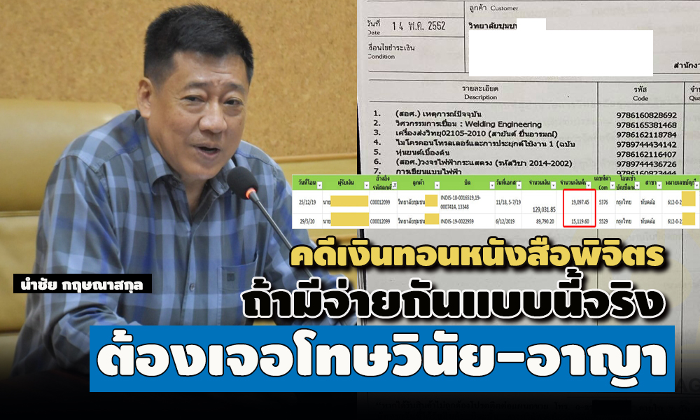 picbookmoney003 12 63