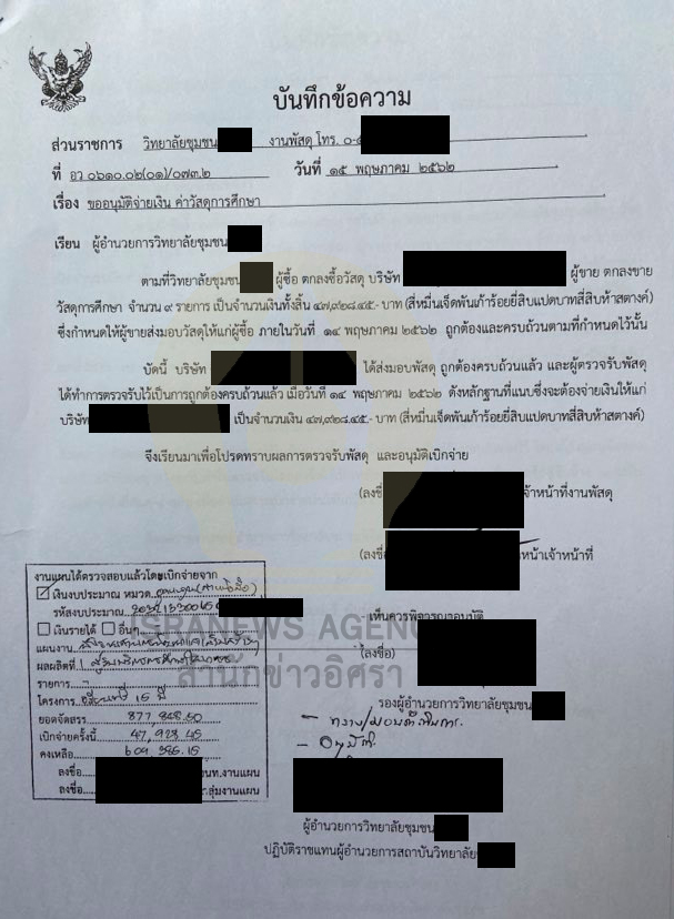 picboookpoer963d18 11 63