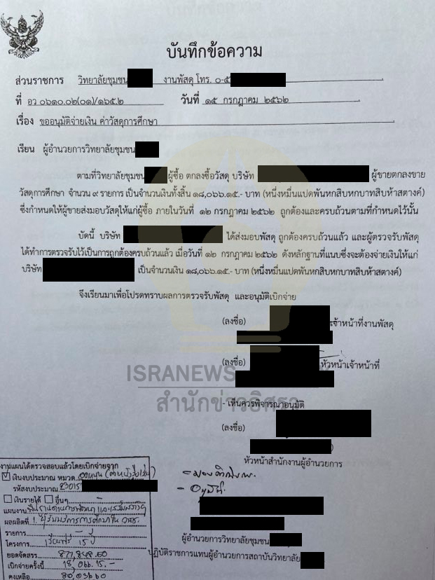 picboookpoerd18 11 63