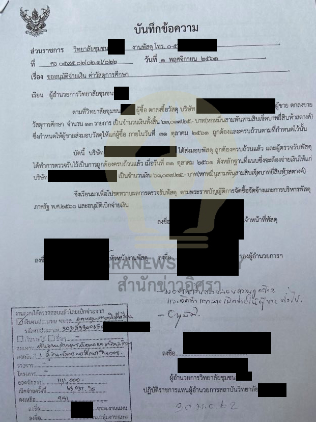 picboookpoerd96318 11 63